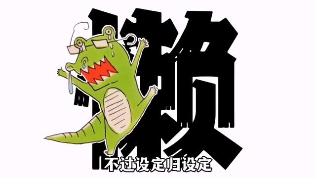 蝴蝶忍的身材到底有多好？绝大部分人不知道的鬼灭基础设定 смотреть онлайн