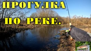 Рыбалка в Ленинградской области. Апрель 2022.