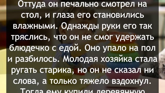 Эту притчу нужно послушать каждому смотреть онлайн