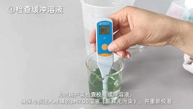 PH-метр SanXin SX610