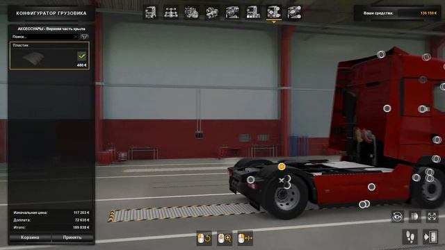 ETS2 [1.40] Обзор Renault T Evolution