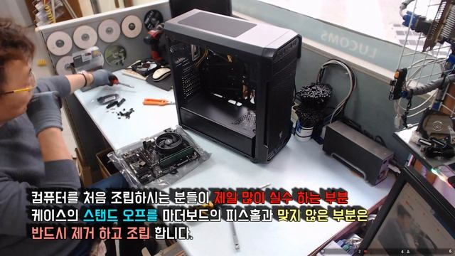 컴퓨터 처음 조립하는 분들을 위한 상세조립 3RSYS J210 + 3200G + A320M-S2H 그리고 3200G내장그래픽의 하드웨어가속 성능은 ? смотреть онлайн