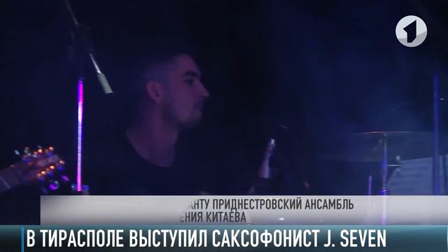 J.Seven Israel V Teraspole 1 Kanal prednestrove смотреть онлайн