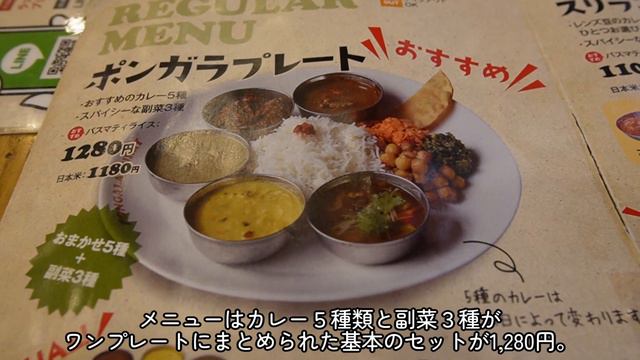 大阪・梅田駅周辺おすすめランチ５選 / 実力のある支店編 Osaka, Umeda, gourmet, Restaurant, Lunch смотреть онлайн
