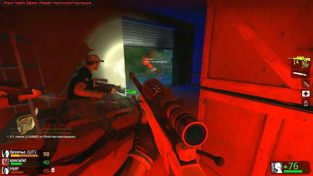 Копия видео "ВЕселая Пробежка )) КТо узнал себя? left4dead2 дата 2017. 12. 29. время 20. 10" смотреть онлайн