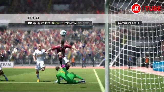 Игра FIFA 14 смотреть онлайн