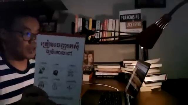 អានច្រើនកើនចំណេះ ធ្វើច្រើនកើនជំនាញ!!! Best Books To Read