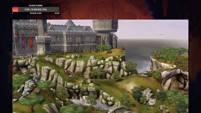 Симс средневековье: Пираты и знать | The Sims Medieval: Pirates and Nobles смотреть онлайн