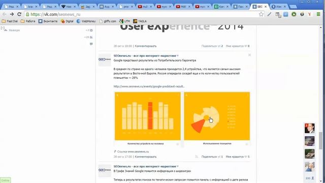 Контент маркетинг 3й урок контент маркетинга смотреть онлайн