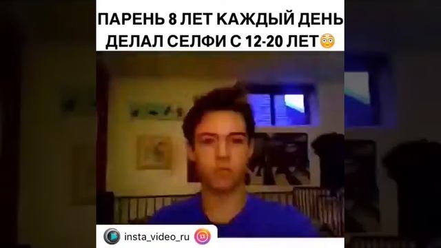 Парень 8 лет делал селфи с 12 до 20 лет Вот что из этого вышло смотреть онлайн