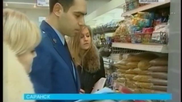 Прокуратура проверила магазины Саранска, которые необоснованно завышают цены на продукты смотреть онлайн