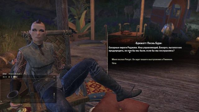 ESO Elsweyr Прохождение. Серия 7. Ригурт и дипломатия смотреть онлайн
