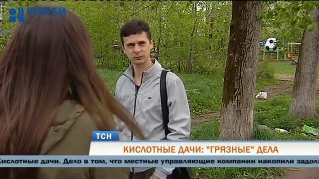 Исчезли баки: микрорайон Кислотные дачи в Перми тонет в мусоре смотреть онлайн