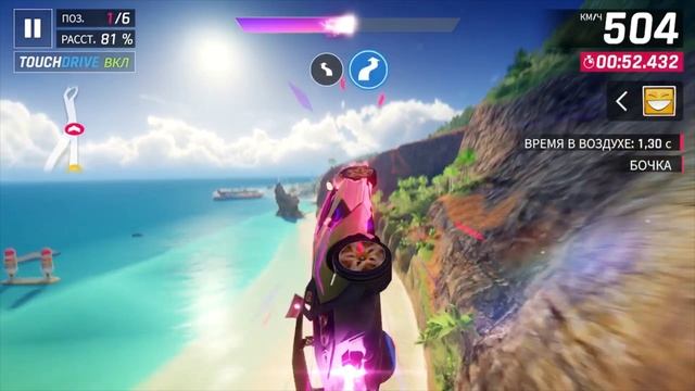 Asphalt 9: оглушительный старт 01:02:566 сеть