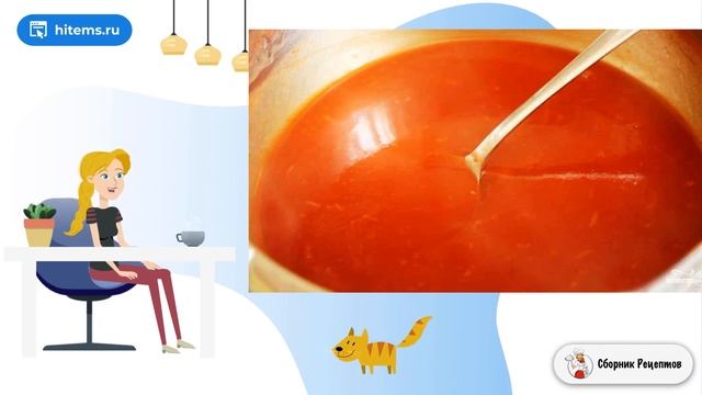 Сборник рецептов