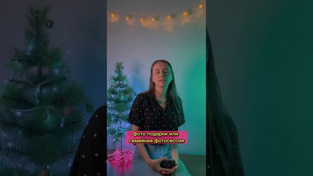 Что подарить Раку??✨ #астрология #знаки_зодиака #джйотиш смотреть онлайн