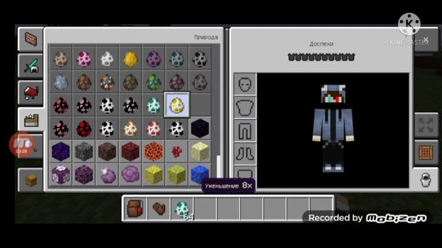 моды на уменьшение и не только смотреть онлайн