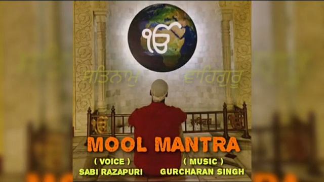 Mool mantra ਸਤਿਨਾਮੁ ਵਾਹਿਗੁਰੂ ਜੀ смотреть онлайн