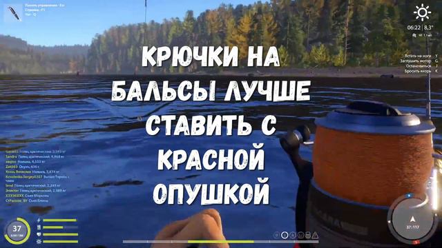 Рр4 | НЕЛЬМА | Нижняя тунгуска смотреть онлайн