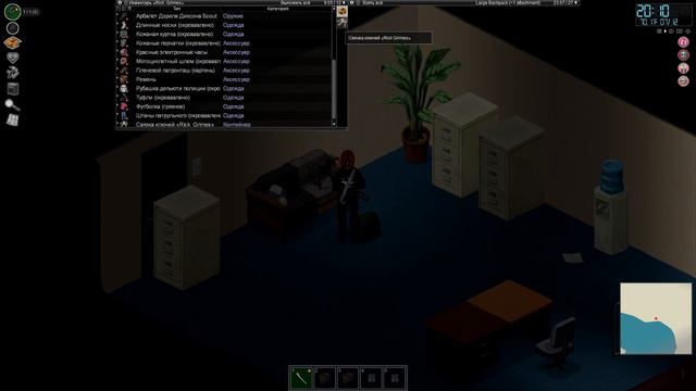 Project Zomboid ► ИГРАЮ ЗА РИКА ГРАЙМСА ► ХОДЯЧИЕ #3 смотреть онлайн