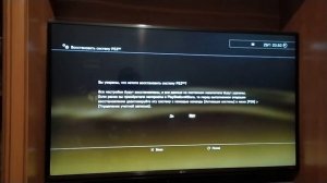 Сброс настроек на приставке Sony Playstation 3