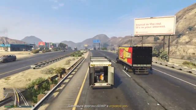 ЖТА ТРАХАНИЕ