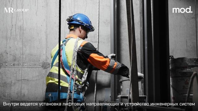 MOD | Август 2023 | Динамика строительства | MR Group смотреть онлайн