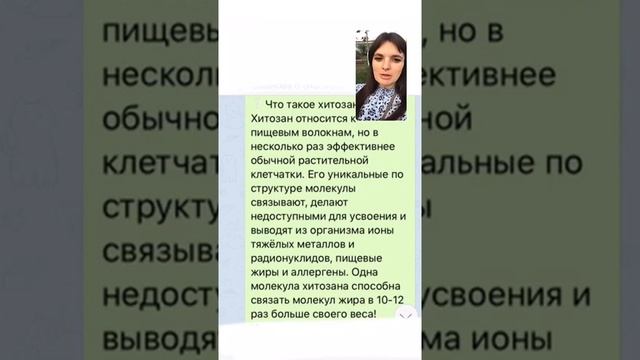 Гринвей новинка СОРБЕНТ GREENWAY