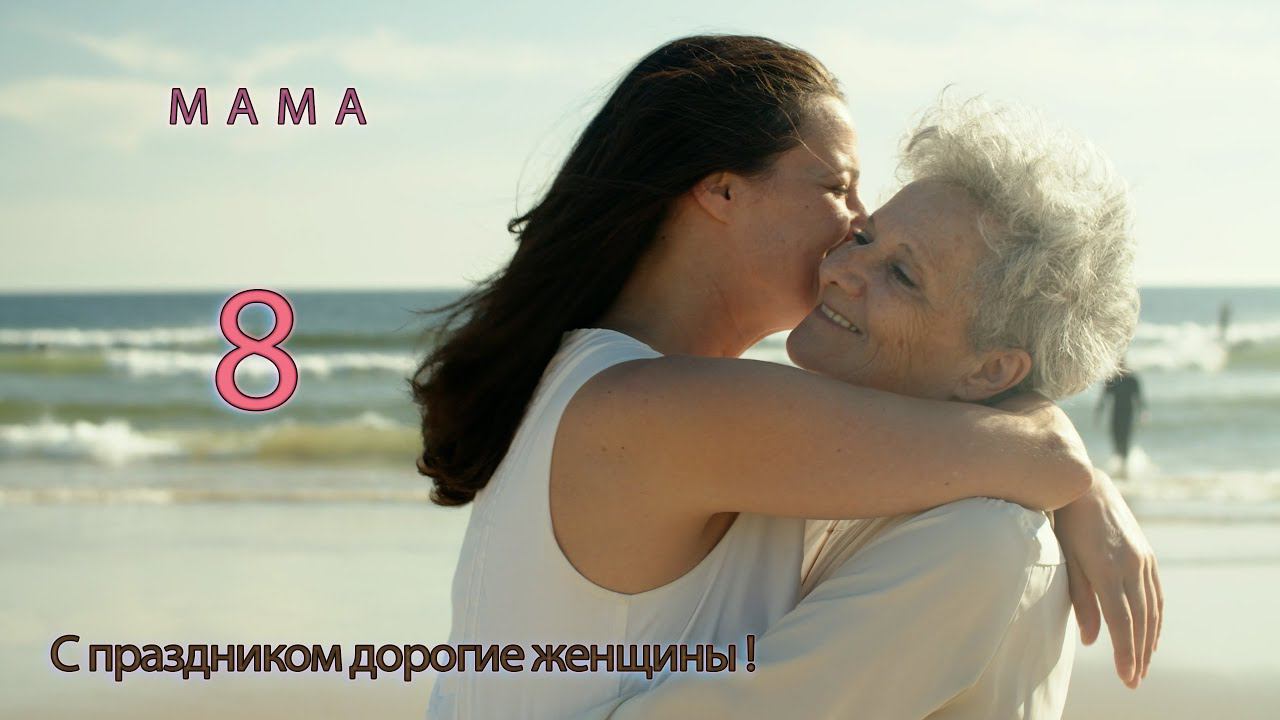 МАМА Автор А. Лобанов , поет Ксения Лобанова . От группы "Белые розы" смотреть онлайн