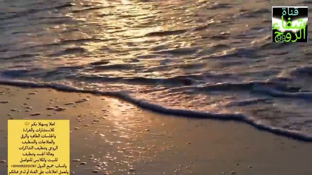 رسالة موجهة من ملائكتك الحارسة لا تترك هذا المقطع فهو لك طاقة مفتوحة смотреть онлайн