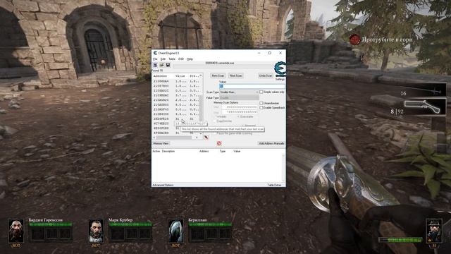 Руководство Взлома #4: Warhammer: End Times - Vermintide Часть 2 Бесконечное здоровье смотреть онлайн