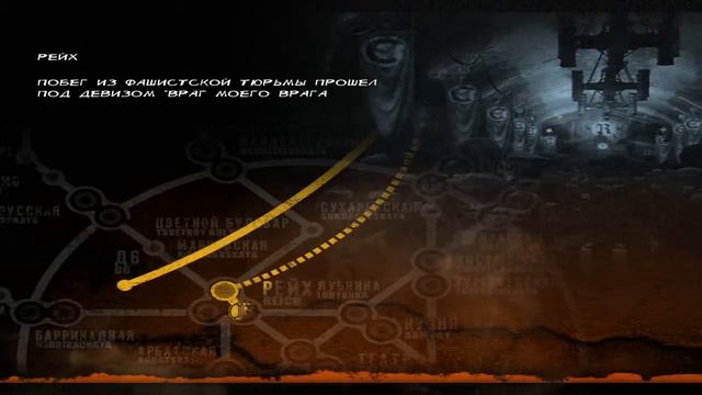 Metro Last Light. Часть 4 "Большой побег" смотреть онлайн