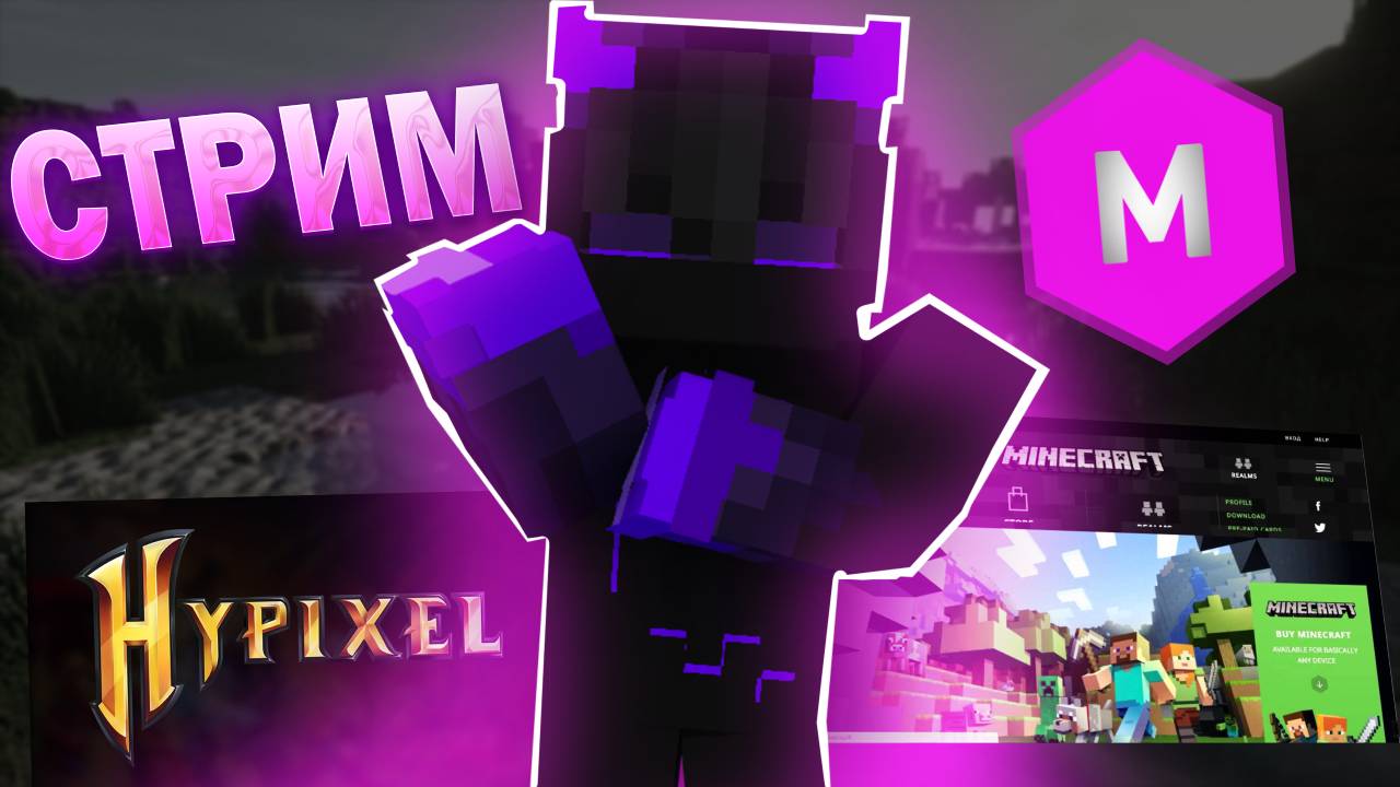 Первый стрим на RUTUBE, и первый стрим на микрофоне Defender Impulse Gmc 600