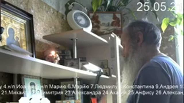 Прямая трансляция пользователя Традиции Православия смотреть онлайн