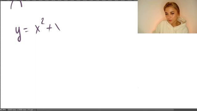 Область значения функции / Исследуем и считаем / Топ 5 E(y) / Все про функции (урок 3)