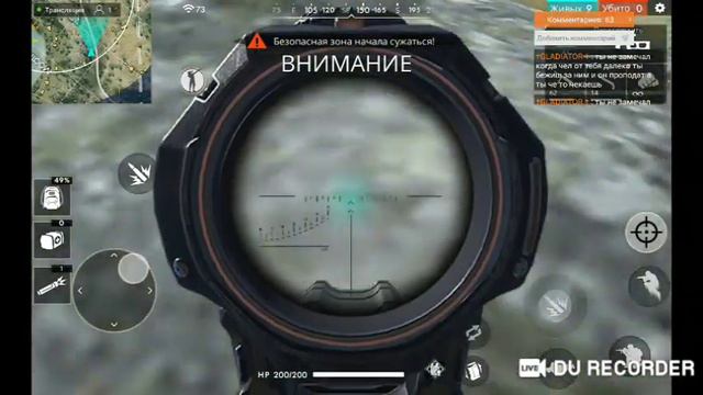 Фри фаер! смотреть онлайн