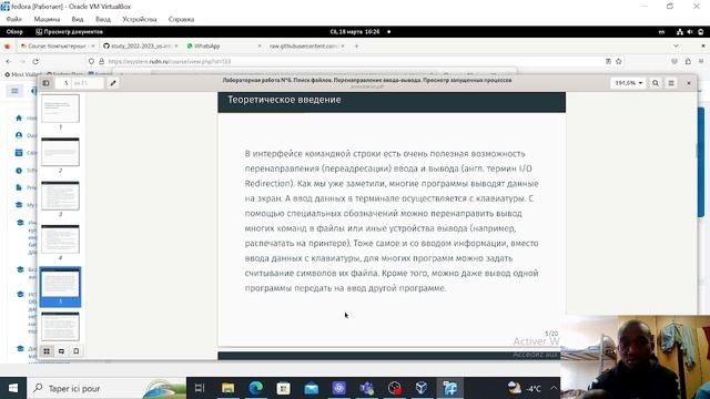 Презентация Лаб06 смотреть онлайн