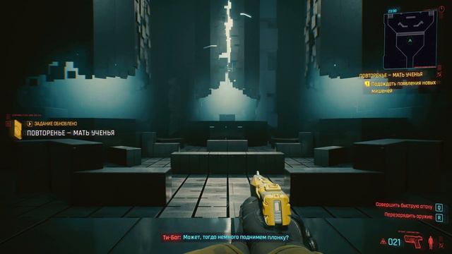 Прохожу первый раз Cyberpunk 2077 №1 смотреть онлайн