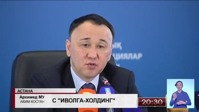 В компании «Иволга-холдинг» может произойти смена собственника, - председатель правления ЕАБР смотреть онлайн