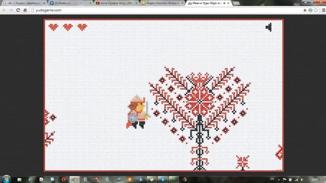 Самая Русская игра на вишивания Иван и Чудо Юдо смотреть онлайн