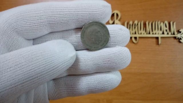 5 песет 1957 год смотреть онлайн