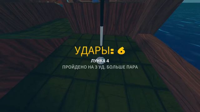 GOLF WITH YOUR FRIENDS - Пиратская бухта - Gameplay смотреть онлайн