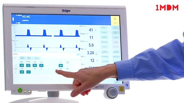 Evita Infinity V500 Ventilator Startup Procedure смотреть онлайн