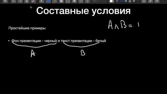 Основы C++. Урок 3. Тип данных bool. Логические выражения. смотреть онлайн