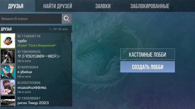 Вышла новая обновление, извините что так долго не было видео смотреть онлайн