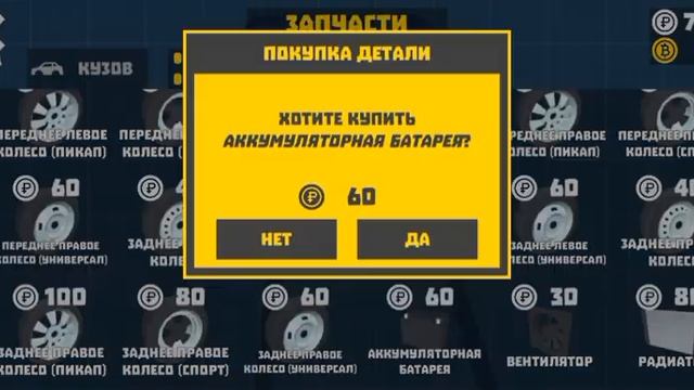 #6 ПРОДОЛЖАЕМ РЕМОНТ! РЕТРО ГАРАЖ смотреть онлайн