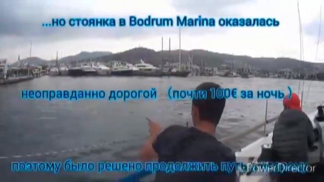 На Симфонии в Турцию 2018 смотреть онлайн