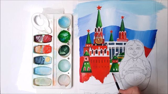 КАК НАРИСОВАТЬ РИСУНОК НА ДЕНЬ РОССИИ. РИСУЕМ ФЛАГ, КРЕМЛЬ И МАТРЕШКУ! ПРОСТОЕ ПОЭТАПНОЕ РИСОВАНИЕ. смотреть онлайн