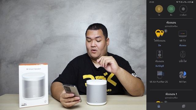 รีวิว ลำโพงอัจฉริยะ Xiaomi Mi Smart Speaker ราคาพันกว่าบาท ที่มาพร้อมกับ Google Assistant смотреть онлайн
