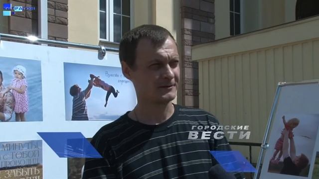 На территории храмового комплекса прошла фотовыставка, посвящённая Дню Отца смотреть онлайн